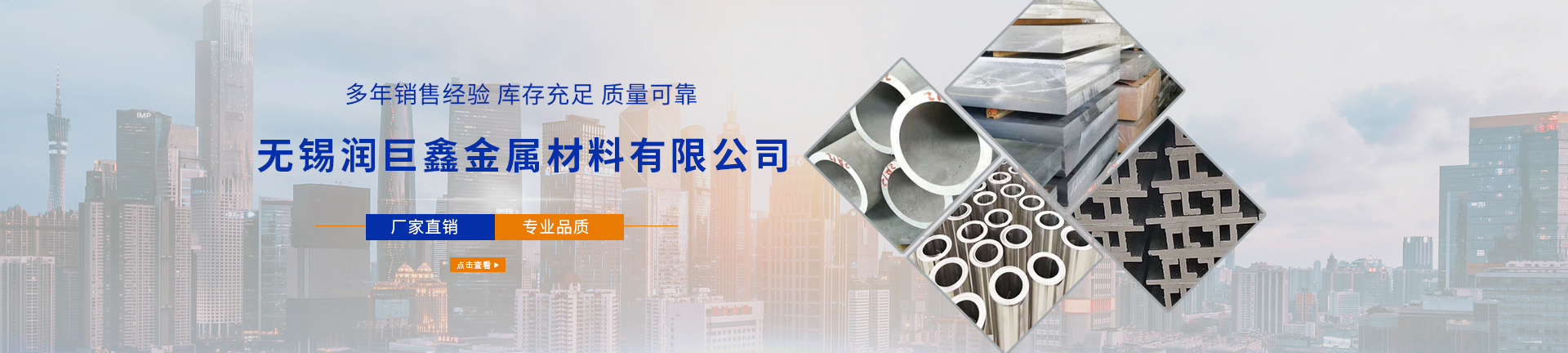 2025新澳门原料网点站